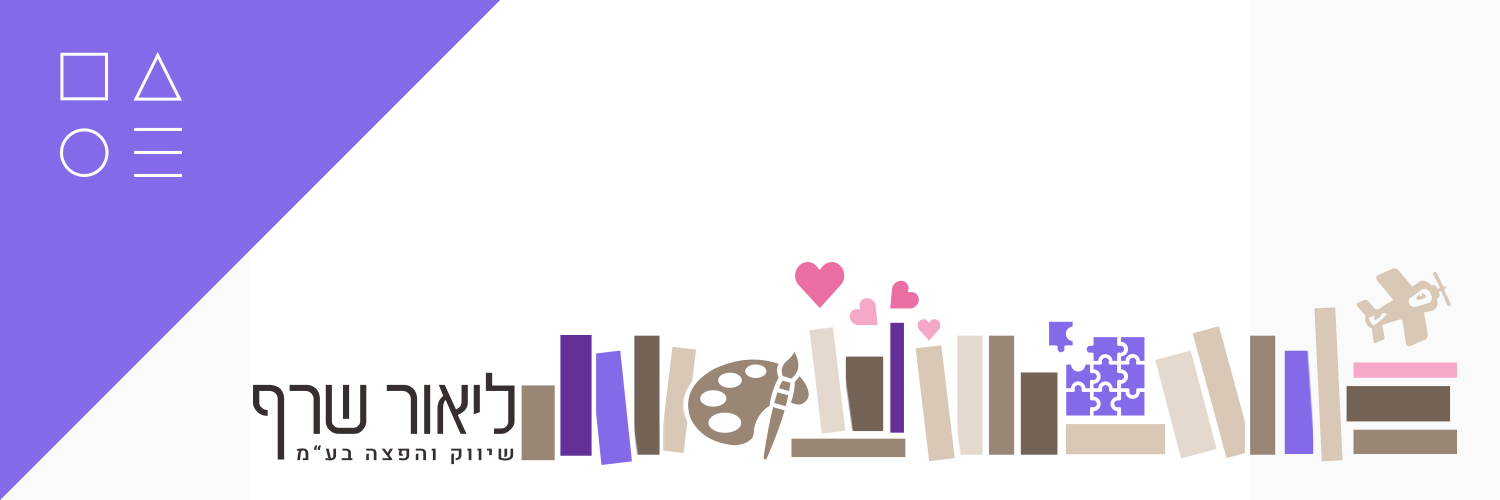 lior_0
