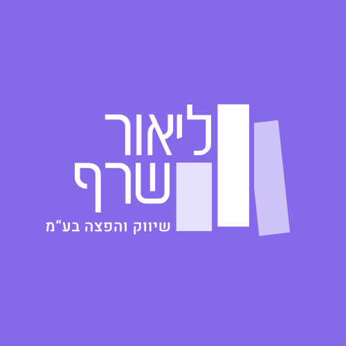 lior_1