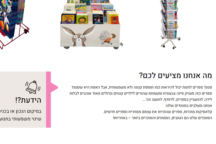 lior_10