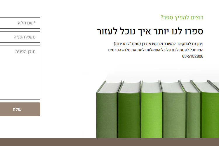 lior_11