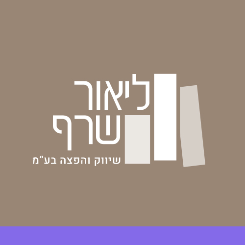 lior_2