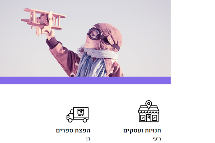 lior_9